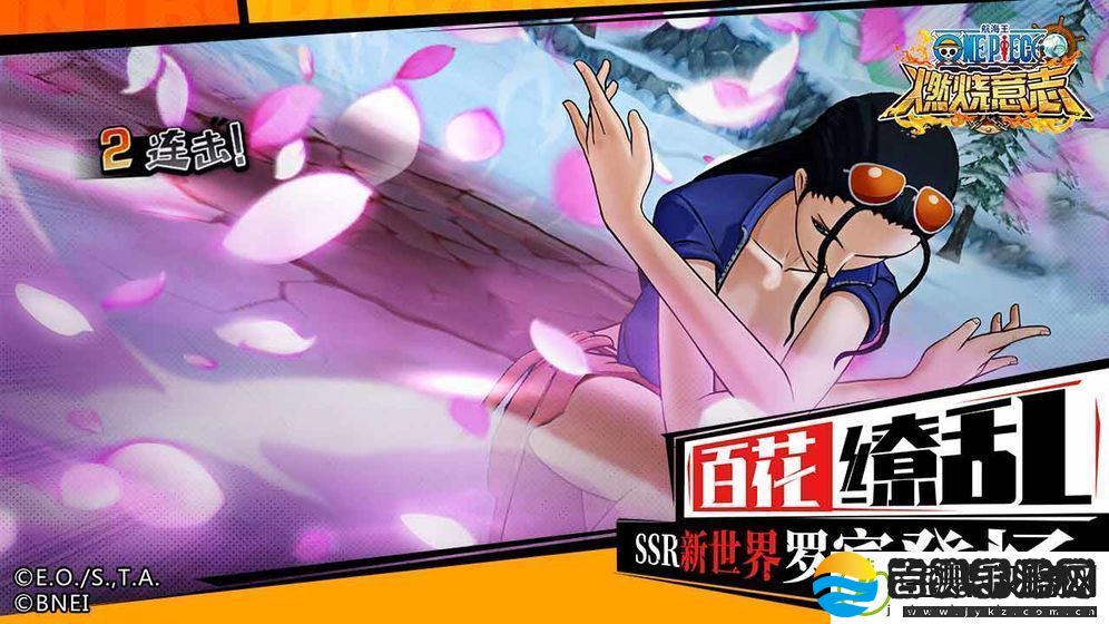 航海王燃烧意志乔巴厉害吗