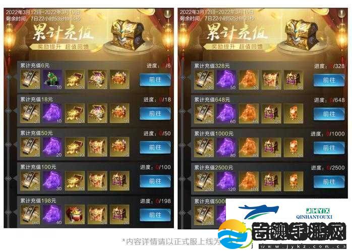 英雄无敌战争纪元活体鹰眼登场累积充值豪礼相送