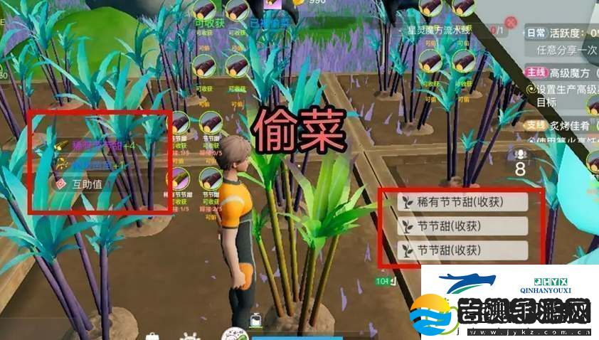 创造吧！我们的星球植物种植嫁接攻略创造吧！我们的星球植物种植怎么嫁接的