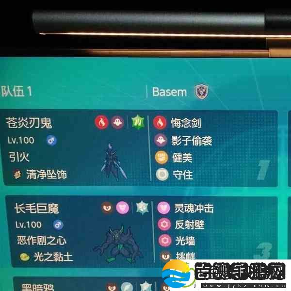 宝可梦朱紫双打洛克人配置攻略