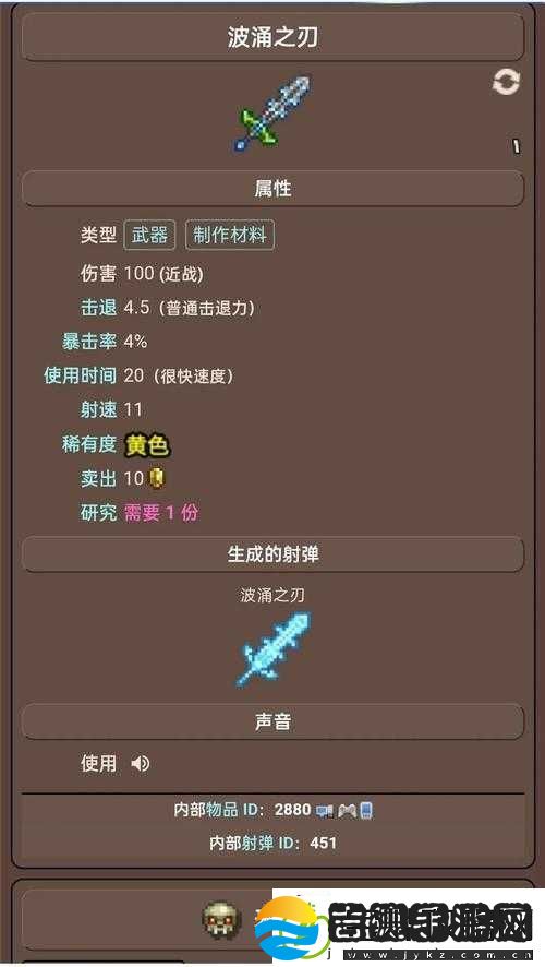 泰拉瑞亚魔化飞斧制作及属性详解
