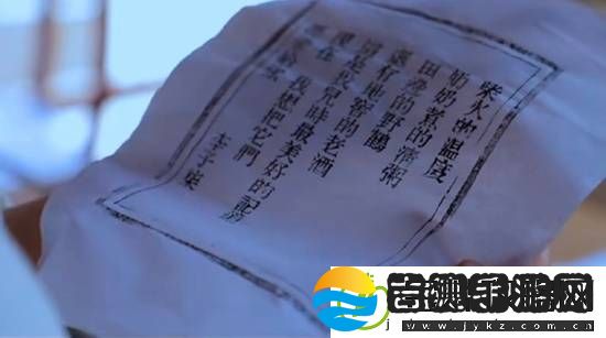 李子柒木活字师傅一套作品卖22万元