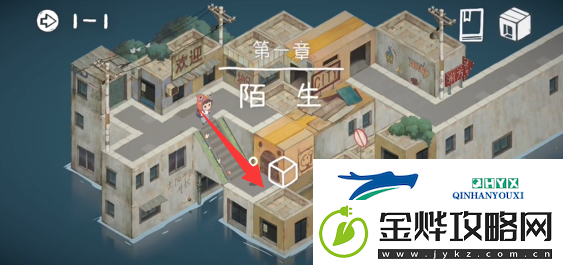 成土市的我第一章过关流程攻略