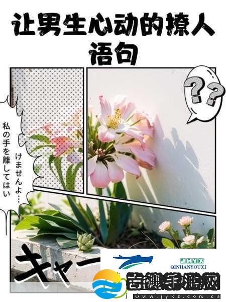 男生听到女生喘气是什么心理现象