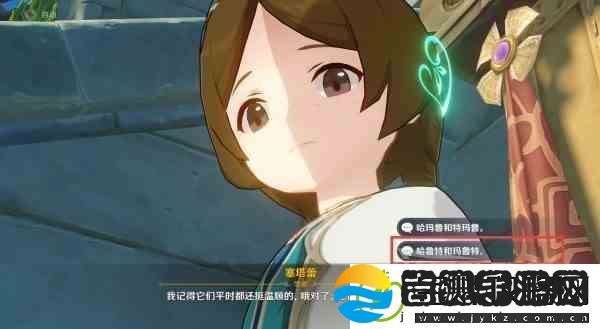 原神3.1版本沙漠魔神任务方法攻略