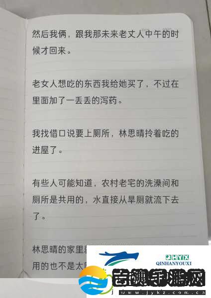 反差*吃瓜黑料热门
