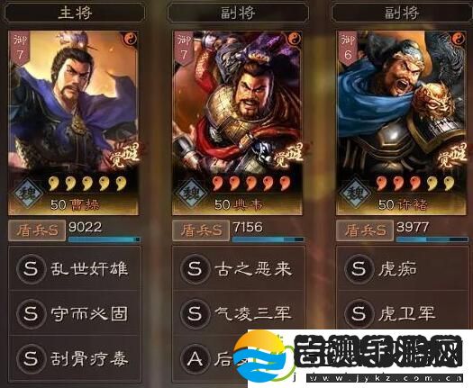 三国志战略版虎卫军反击流怎么玩