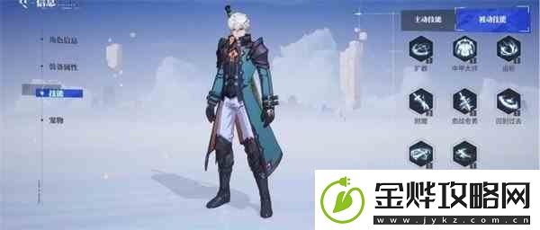 晶核coa魔剑士技能分析职业优缺点解析