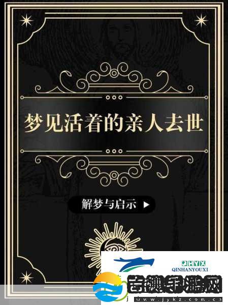 探秘心渊梦境中的灵魂入侵能力