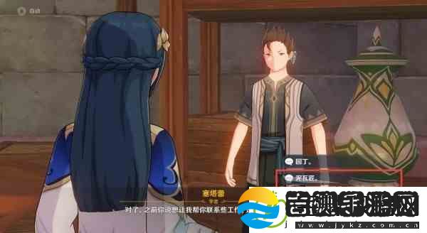 原神3.1版本沙漠魔神任务方法攻略