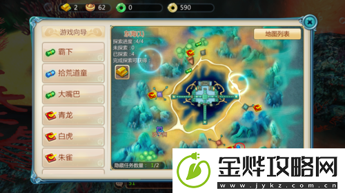 寻仙手游东海哪吒隐藏任务之朱雀位探寻揭秘