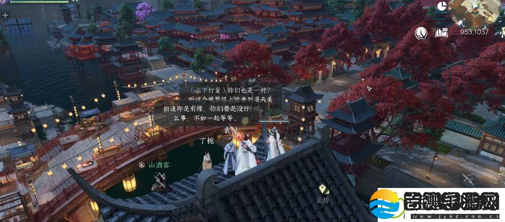 逆水寒手游情缘特殊约会事件触发方法一览