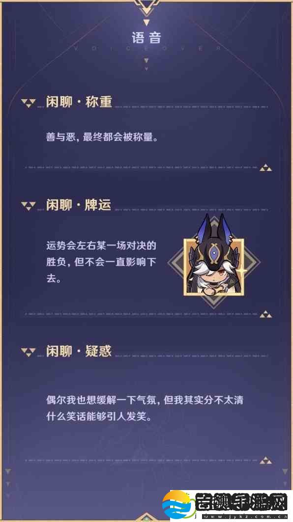 原神赛诺突破材料与技能推荐