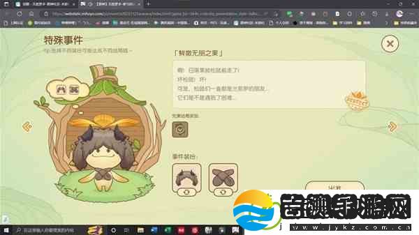 原神无忧梦乡完美结局事件装扮指南
