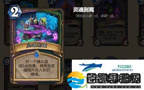 炉石传说魔块术玩法攻略炉石传说如何玩转魔块术