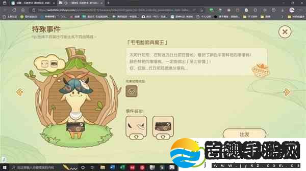 原神无忧梦乡完美结局事件装扮指南