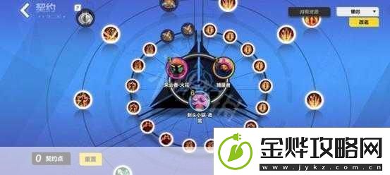 火炬之光无限怎么组队玩火炬之光无限联机组队方法