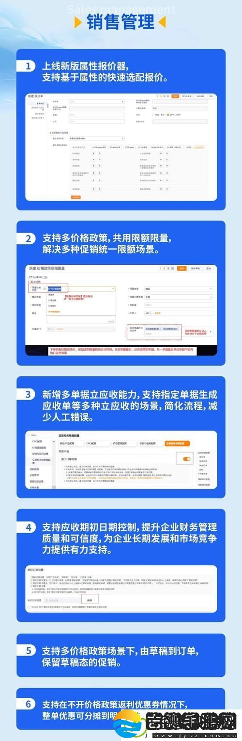 9.1.gbapp.crm
