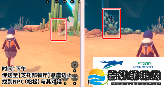 绝区零1.2扑托神不说话任务怎么做