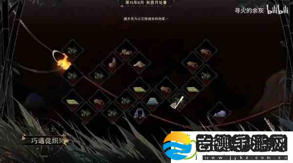 太吾绘卷正式版抓神一品促织王教程
