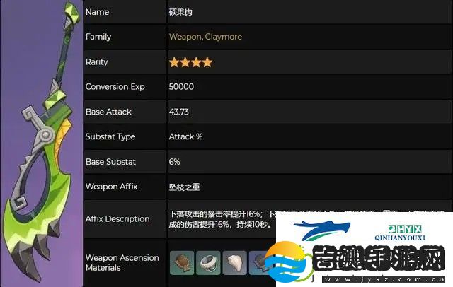 原神5.1版本新增武器有哪些