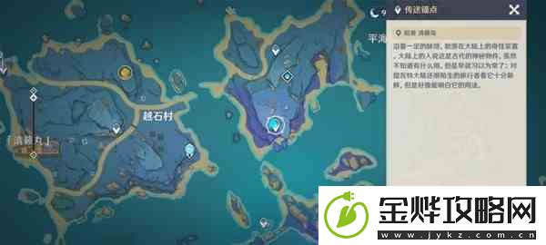 原神3.3版天云草实快速收集路线