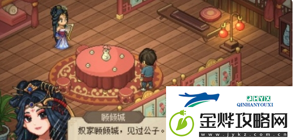 大侠立志传夜间巡城任务怎么做