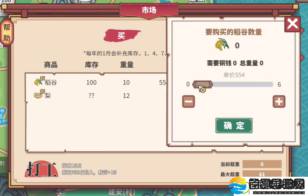 中华一商商品购买方法介绍