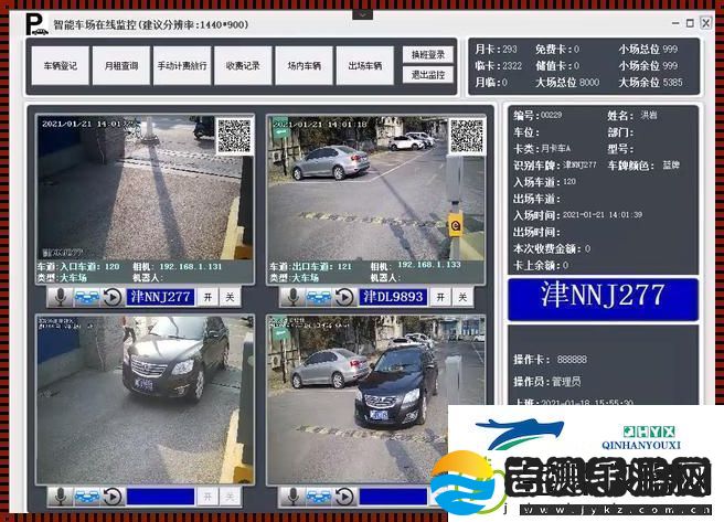 “窥探风云”