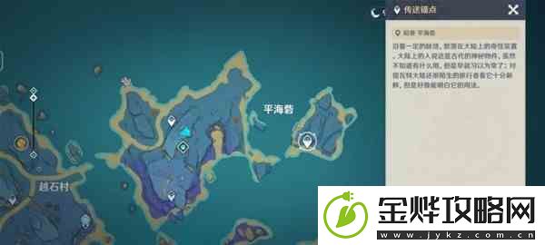 原神3.3版天云草实快速收集路线