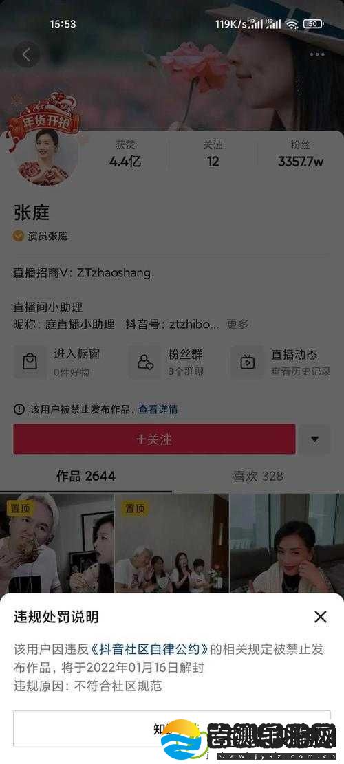 吃瓜爆料官首页入口