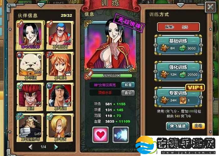 塔防海贼王新手海贼大战玩法攻略