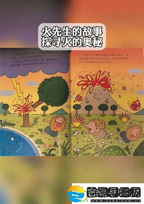 探寻神秘道具