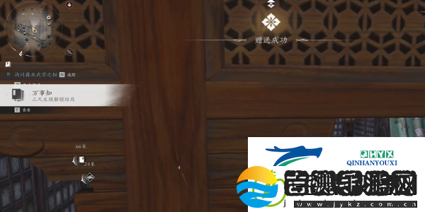 燕云十六声三尺生绡任务怎么做