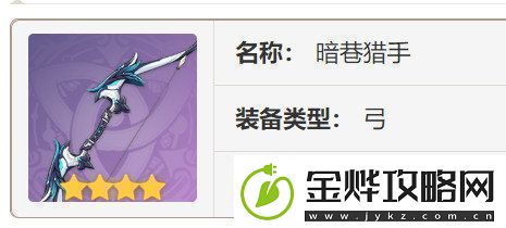 原神欧洛伦如何培养欧洛伦角色养成建议