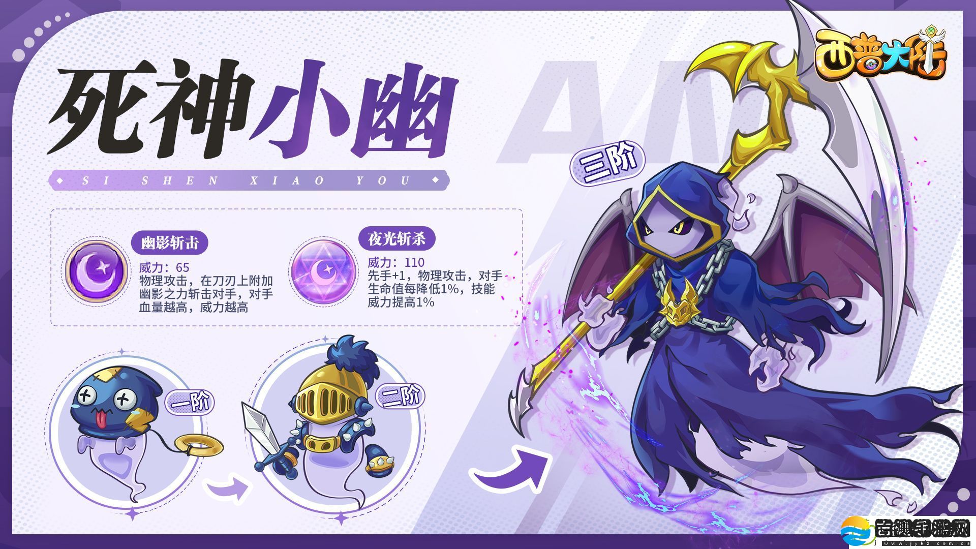西普大陆精灵技能图鉴大全