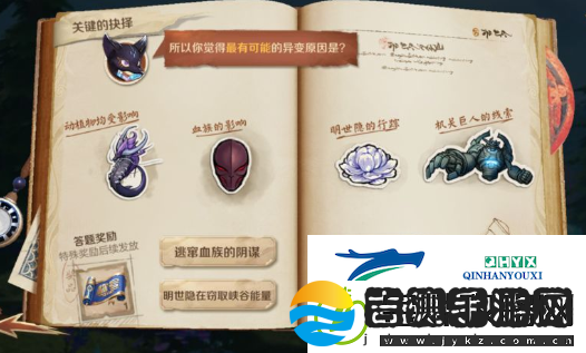 王者荣耀能量的源头在哪里