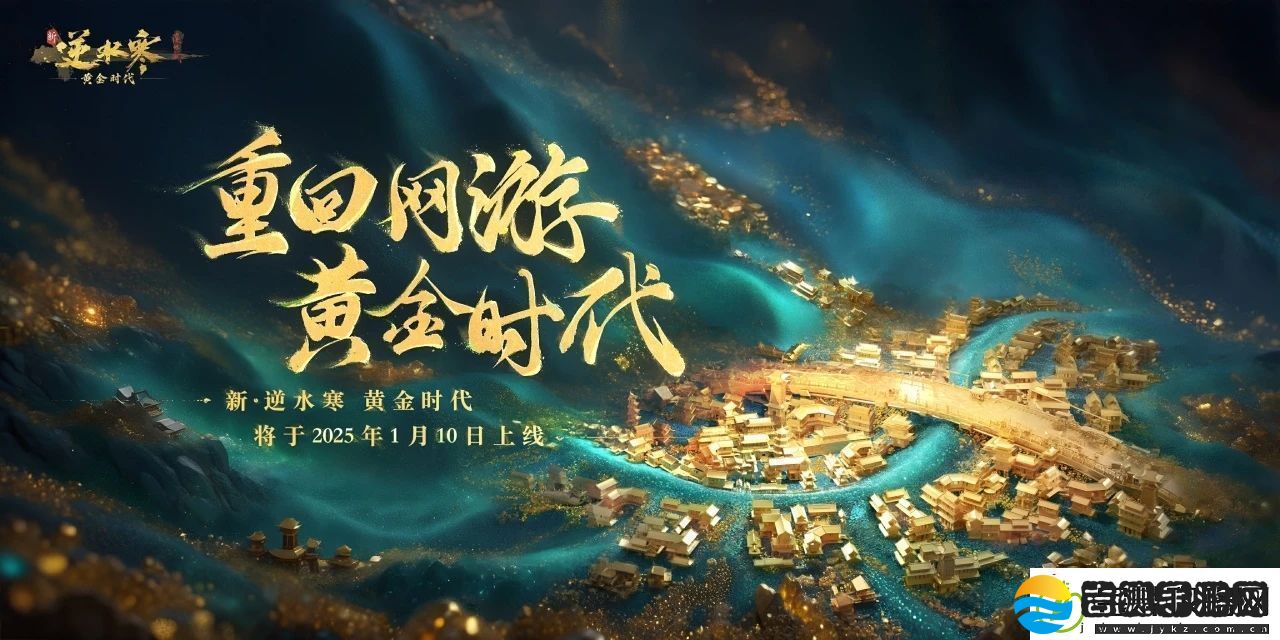 今夕是何年