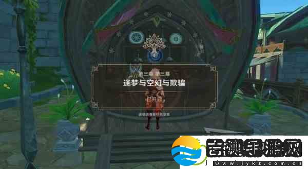 原神3.1版本沙漠魔神任务方法攻略