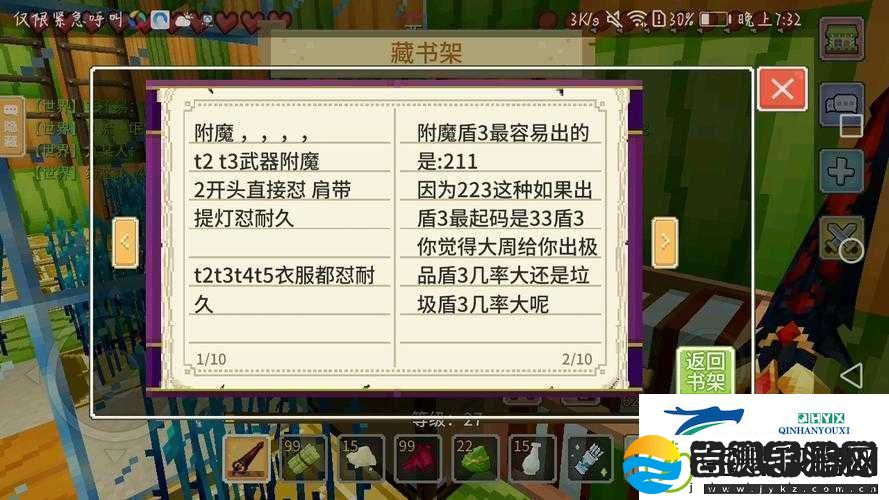 奶块游戏水缸制作全攻略