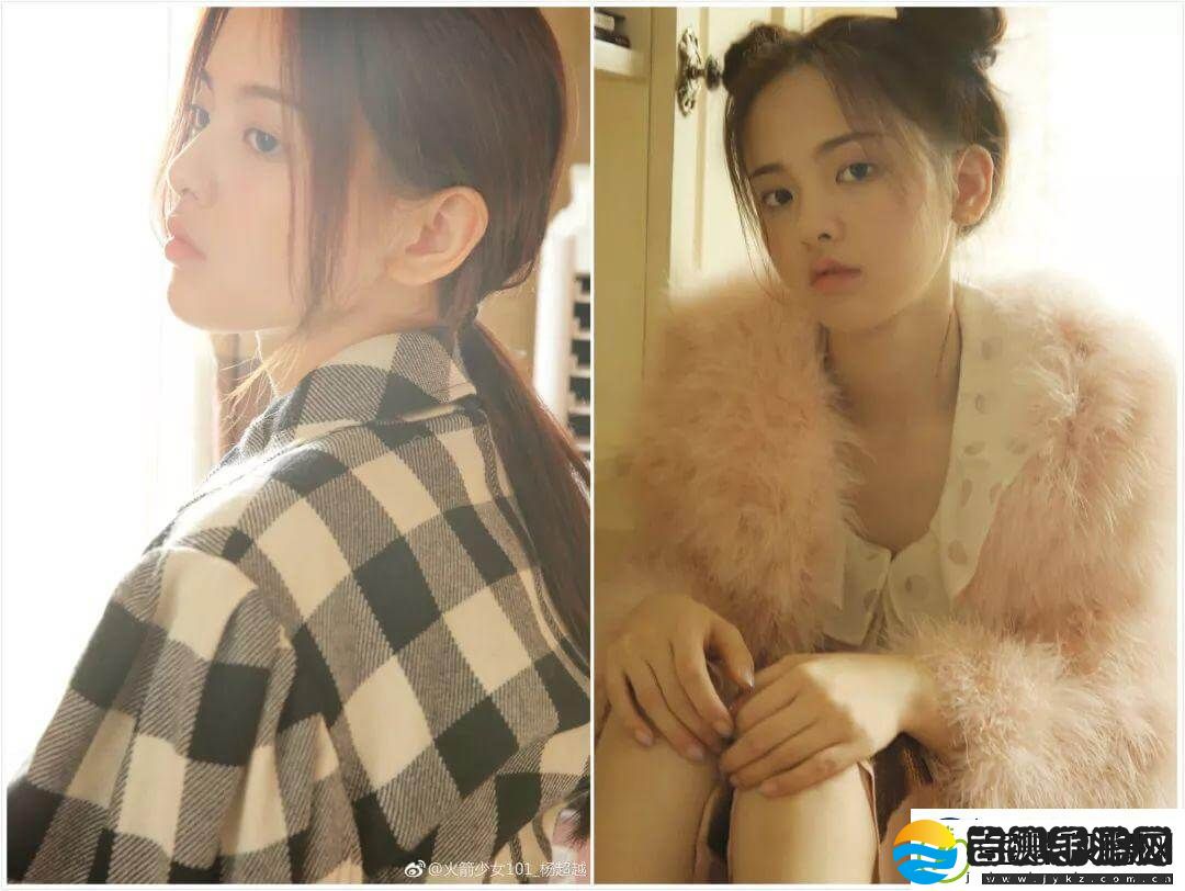 吃杨超越的乳液是什么梗