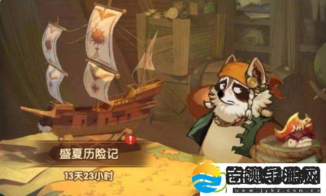 剑与远征盛夏历险记怎么玩