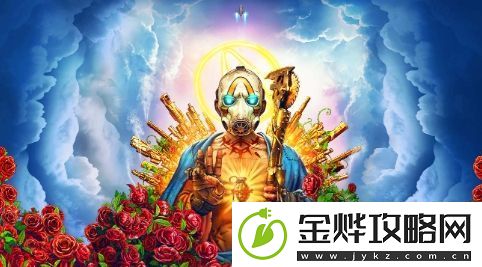 无主之地3创意总监认为3A工作室正在谨慎行事