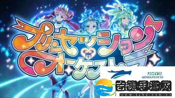 原创TV动画Princession