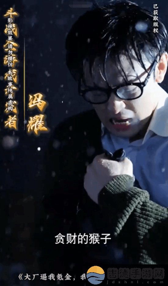 逆天短剧惊现路