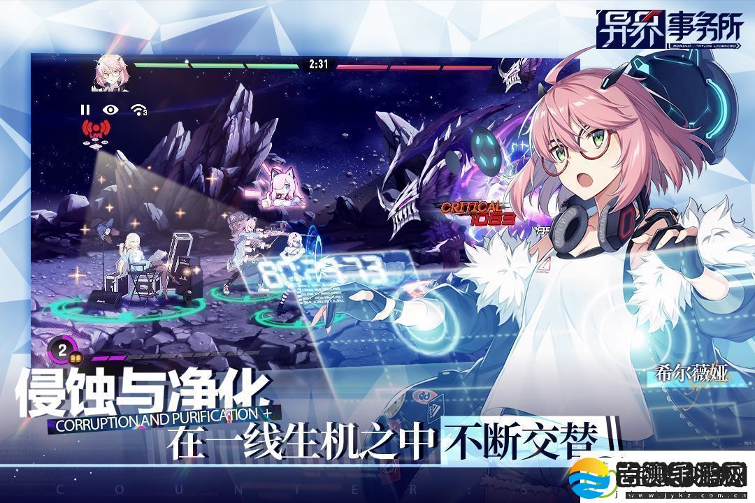 【玩家】异界事务所如何改造舰船异界事务所怎么升级舰船