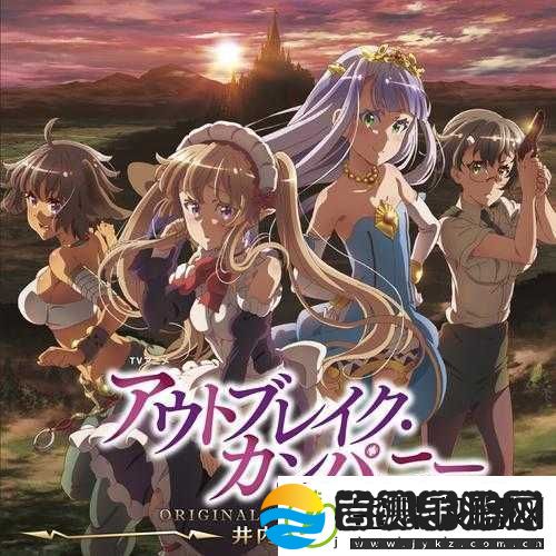 探索がらくた少女