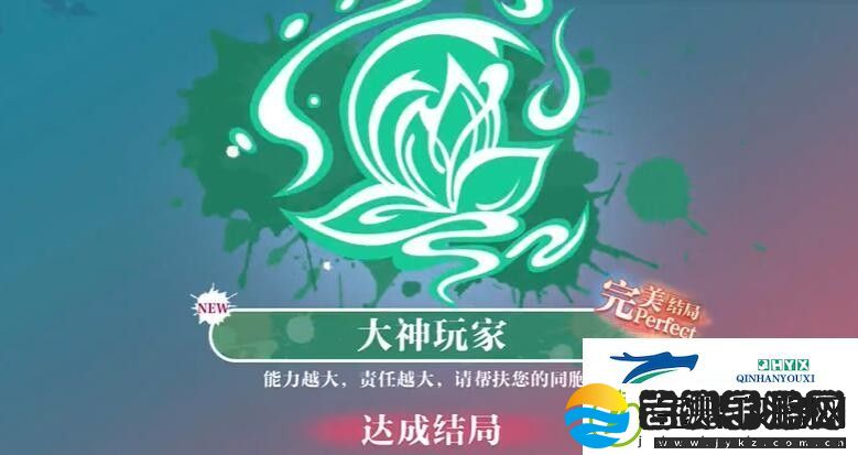 美女请别影响我学习温苒完美结局达成攻略