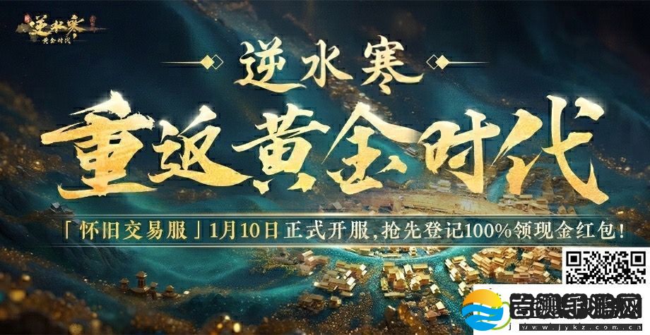 今夕是何年