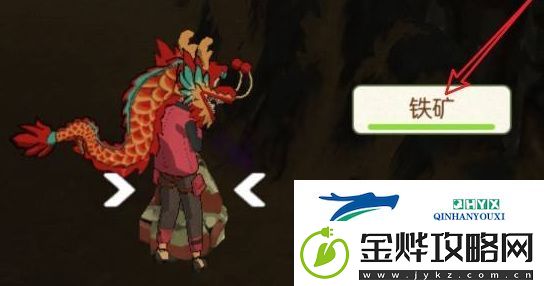 小森生活铁锭怎么合成
